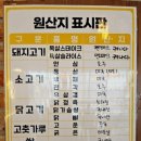 믹스토랑 홍천점 이미지