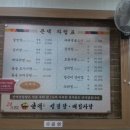 큰댁 이미지