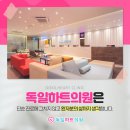 첨단은내과의원 이미지