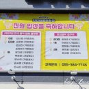 반올림음악학원 | 양산 물금 안단테음악학원 , 학원 현수막 배너 제작 디자인반올림과 함께