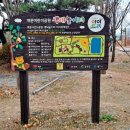 한신어린이공원 이미지