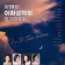 이화;동