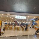 (주)이마트 포항점