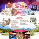 명진관광 여행사 이미지