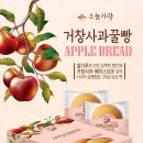 거창농민가공협동조합