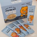 씨앗 | 오트밀 스틱포 간편한끼 헤이오트 고대곡물씨앗 맛 후기