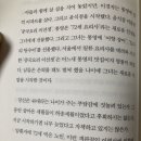 이경자헤어 | 독서후기 < 40대에 도전해서 성공한 부자들 > 40대 늦은 나이가 아니다.
