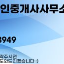 신정네거리역부동산공인중개사사무소 네이버블로그