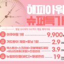 닥터쁘띠의원마곡점 이미지