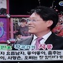 가화만사성 - MC 허참 (가수 현숙 & 가수 이용 & 가수 왕소연 & 작곡가 조만호) 이미지