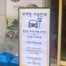 헤지스모텔 이미지