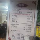 왕가네 막창 이미지