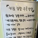 [경기도/의정부] 의정부분식 여기서 이미 또또간집 의정부맛집 &#39;한줄의품격&#39; 또또간집 솔직후기