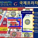 계정프라자 이미지