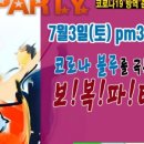뉴스타댄스스포츠학원
