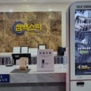 삼백스파 이미지