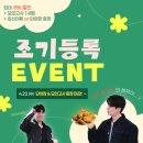 YBM어학원 미친토익 현강후기 / 기본반/ 주3회 / 최지원쌤 정세영쌤 / 토익평일저녁반