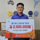 경북두리 파이낸셜뉴스