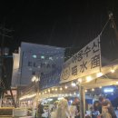 야옹수산 이미지