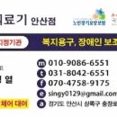 본오2동 한양아파트 이미지