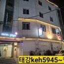 호텔야자 여수 학동점 이미지