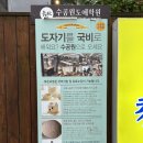 사월역 엘리베이터 뒤(3번 출구 방향) | [부산 수영] 광안리 도자기 공방 원데이클래스 | 수공원도예학원