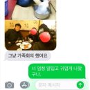 박진성 시인이 말하는 하일지 성추행 사건 이미지