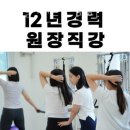 끌림필라테스