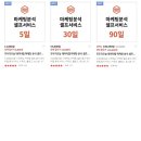 마음데이터랩 이미지