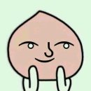 마왕족발안산