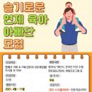 연제구육아종합지원센터 이미지