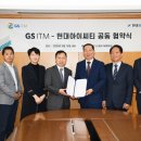 GS정보기술 경향신문