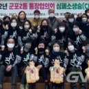 군포2동행정복지센터 이미지