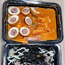 TTEOKGUN TTEOKBOKI :: 맵찔이에게 딱 맞는 로제 떡볶이 - [떡군이네 떡볶이 안산상록구점]