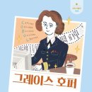 연컴퓨터 이미지