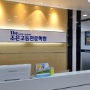 더조은고등전문학원