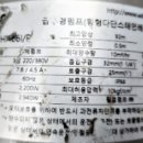 한일펌프