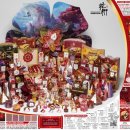 그림책 토론으로 배우는 생각의 기술 이미지