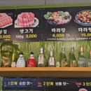 담향마라탕 이미지