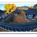 금시당 - 하남시 대청로 119-1 | 금시당