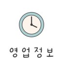 산청각 이미지
