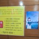 건강대중탕 이미지