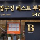 new현대공인중개사사무소 네이버블로그