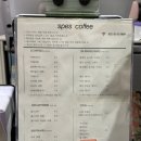 스페스커피
