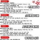 ㈜거성종합건설건축사사무소 이미지