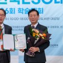 애터미, 소비자대상·ESG대상 잇따라 수상 이미지