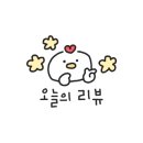 파리바게뜨(범계사거리점)