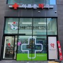 이로운약국 이미지