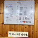 대전 상대동 맛집 청해 바지락 손칼국수 내돈내산 솔직 후기