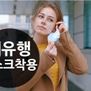 옥정코스메틱